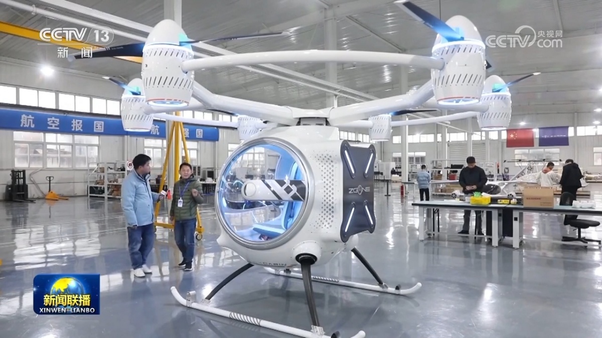 安徽合肥 “飛”出來的新質(zhì)生產(chǎn)力——智能無人飛行器制造產(chǎn)業(yè)一線調(diào)研